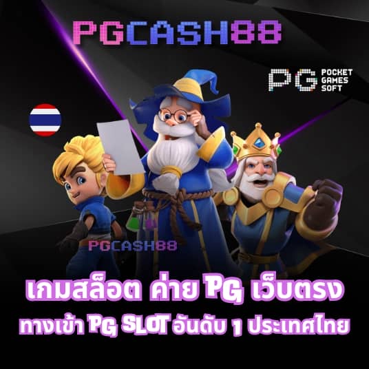 369สล็อต